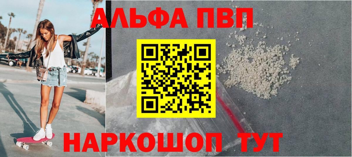 A PVP мука Балаково