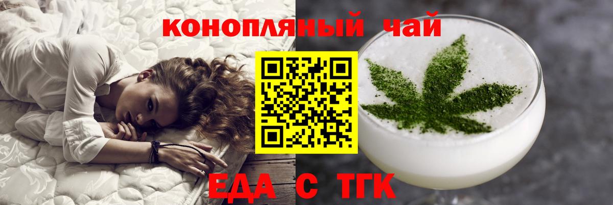 Лсд 25 Балаково