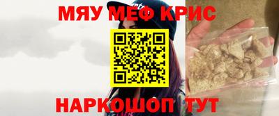 мяу мяу мука Волжский