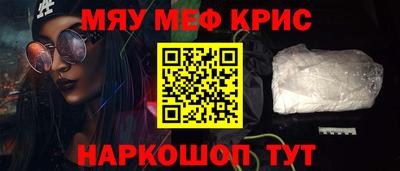 мяу мяу мука Волжский