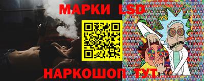спайс Волгодонск