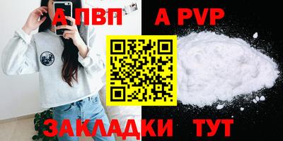мяу мяу мука Волжский