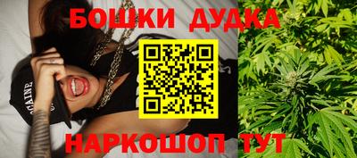 спайс Волгодонск