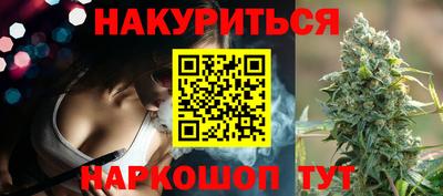 спайс Волгодонск