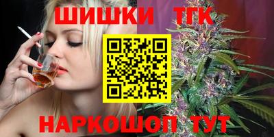 спайс Волгодонск