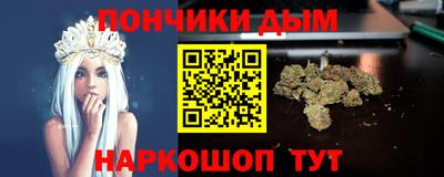 спайс Волгодонск