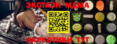 Альфа ПВП Волжск
