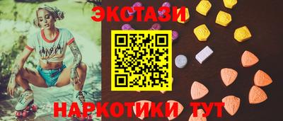 спайс Волгодонск