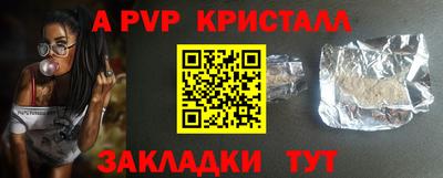 мяу мяу мука Волжский