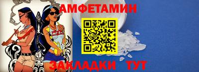 Альфа ПВП Волжск