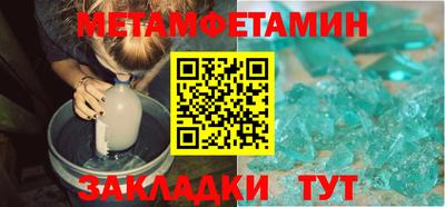 мяу мяу мука Волжский