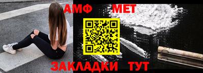 спайс Волгодонск