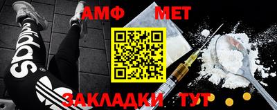 спайс Волгодонск