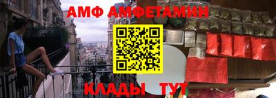 Альфа ПВП Волжск