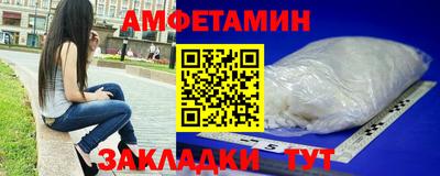 Альфа ПВП Волжск