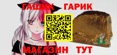 спайс Волгодонск