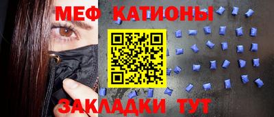 мяу мяу мука Волжский