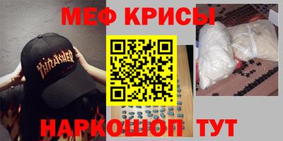 мяу мяу мука Волжский