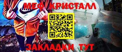 мяу мяу мука Волжский