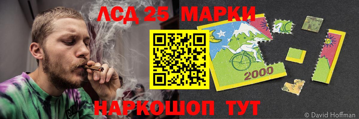 Балаково  ЛСД экстази ecstasy  mega сайт  Лсд 25 экстази кислота  Вход с VPN 