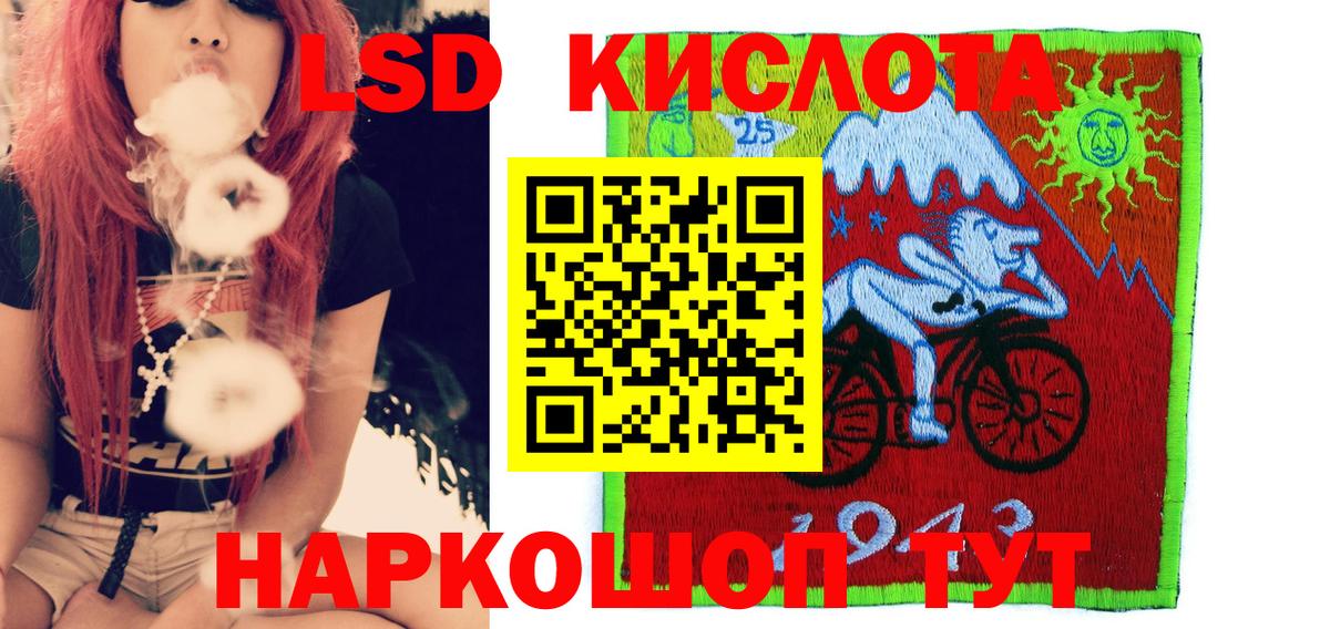 Меф   COCAIN  Балаково  ГАШ  Вход с VPN  NBOMe 