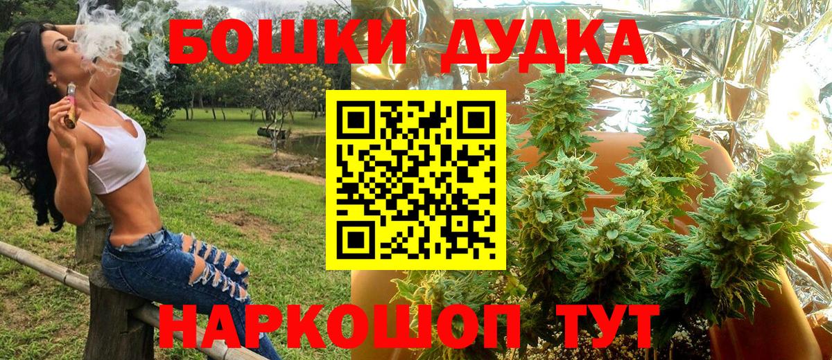 Конопля конопля Балаково
